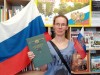 Акция «Читаем стихи, пословицы и поговорки о России»