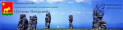 Троицко-Печорский район