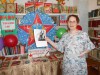 Литературная гостиная