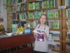 Путешествие по «Стране Здоровья»