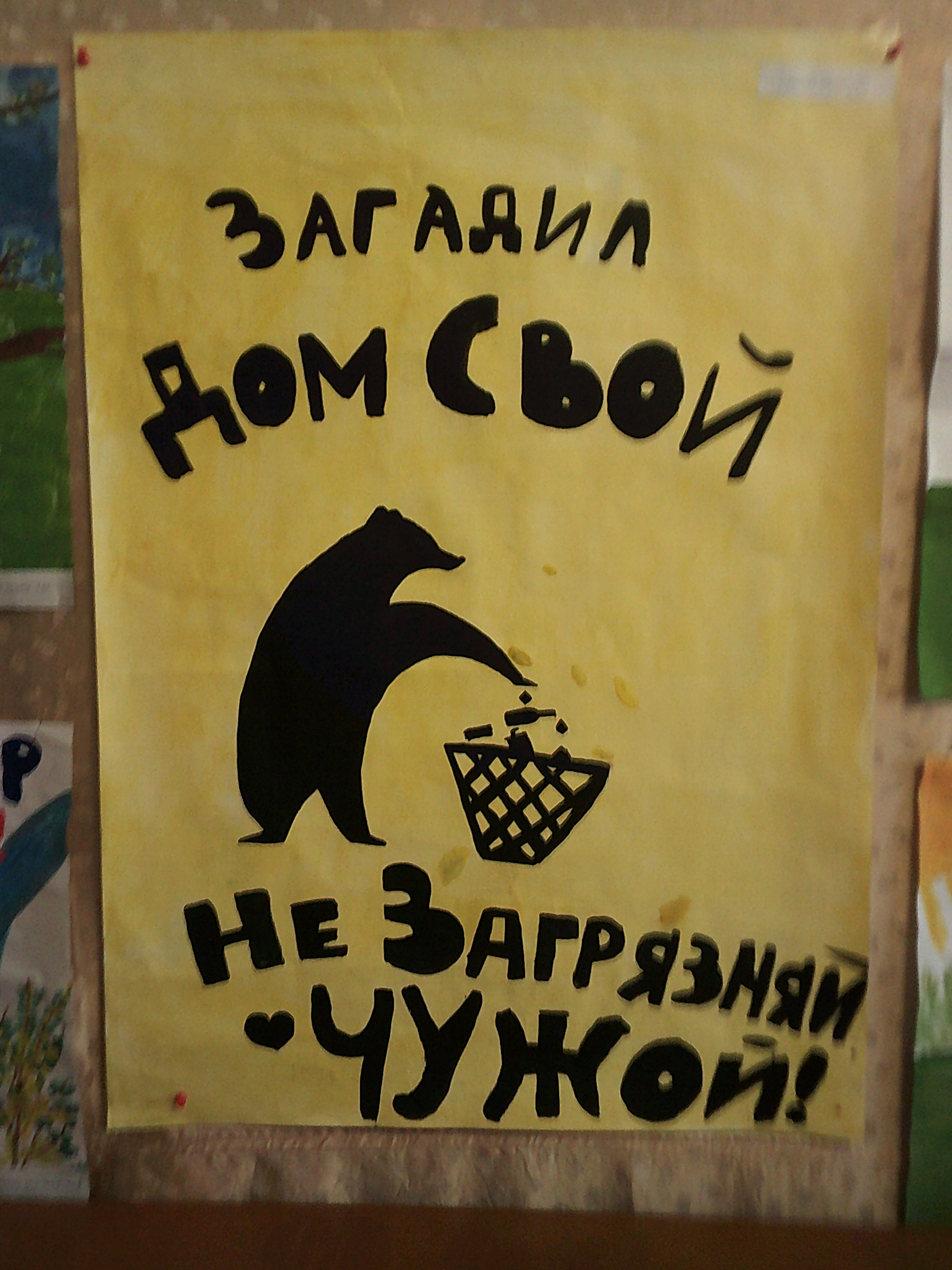 DSCF0012.JPG