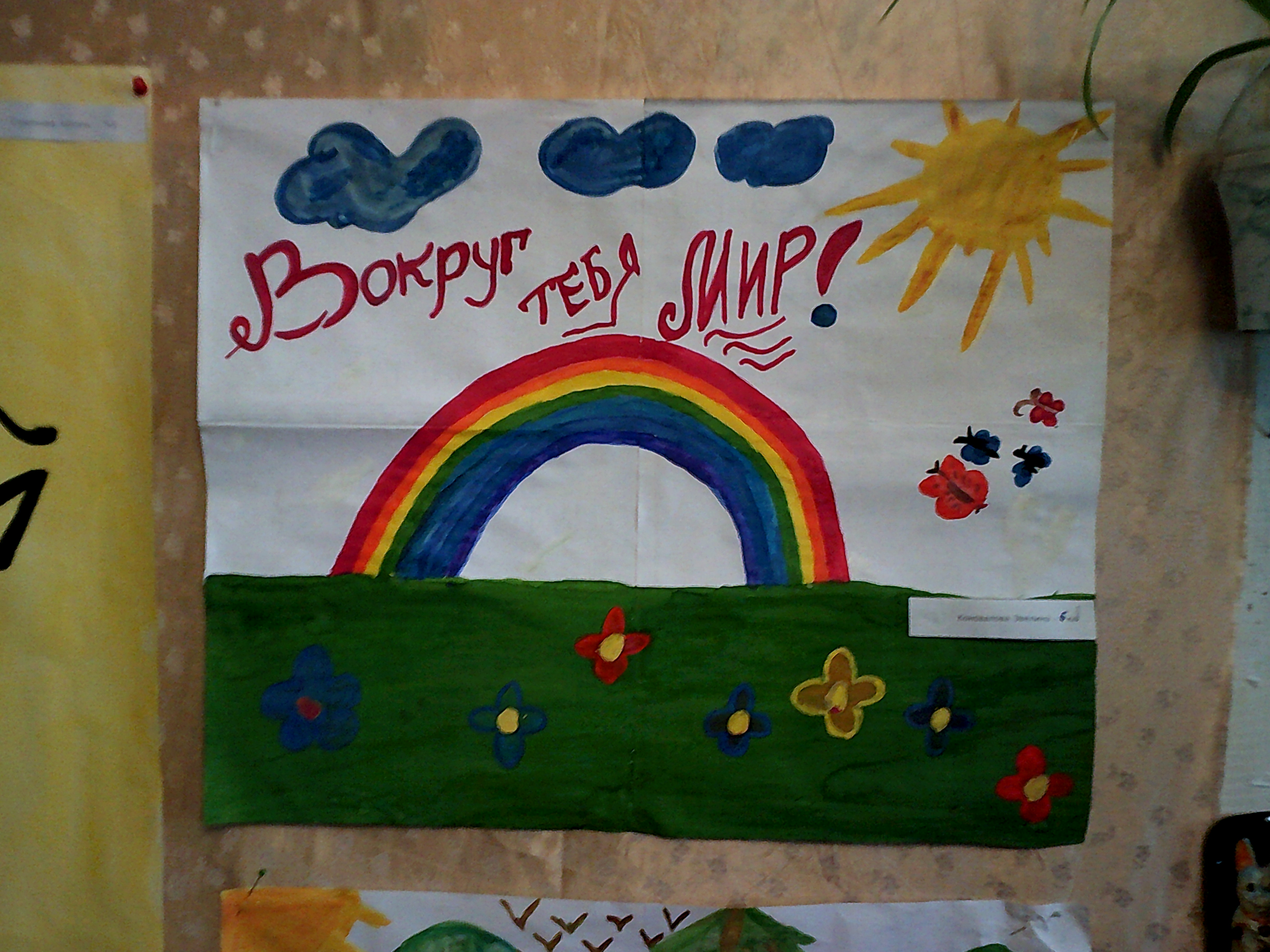 DSCF0013.JPG