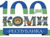 Итоги районного конкурса «Менам мойд» («Моя сказка»)