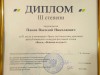 Видза, "Войвыв кодзув!