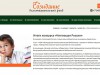 Результаты конкурса "Читающая Россия 2019"