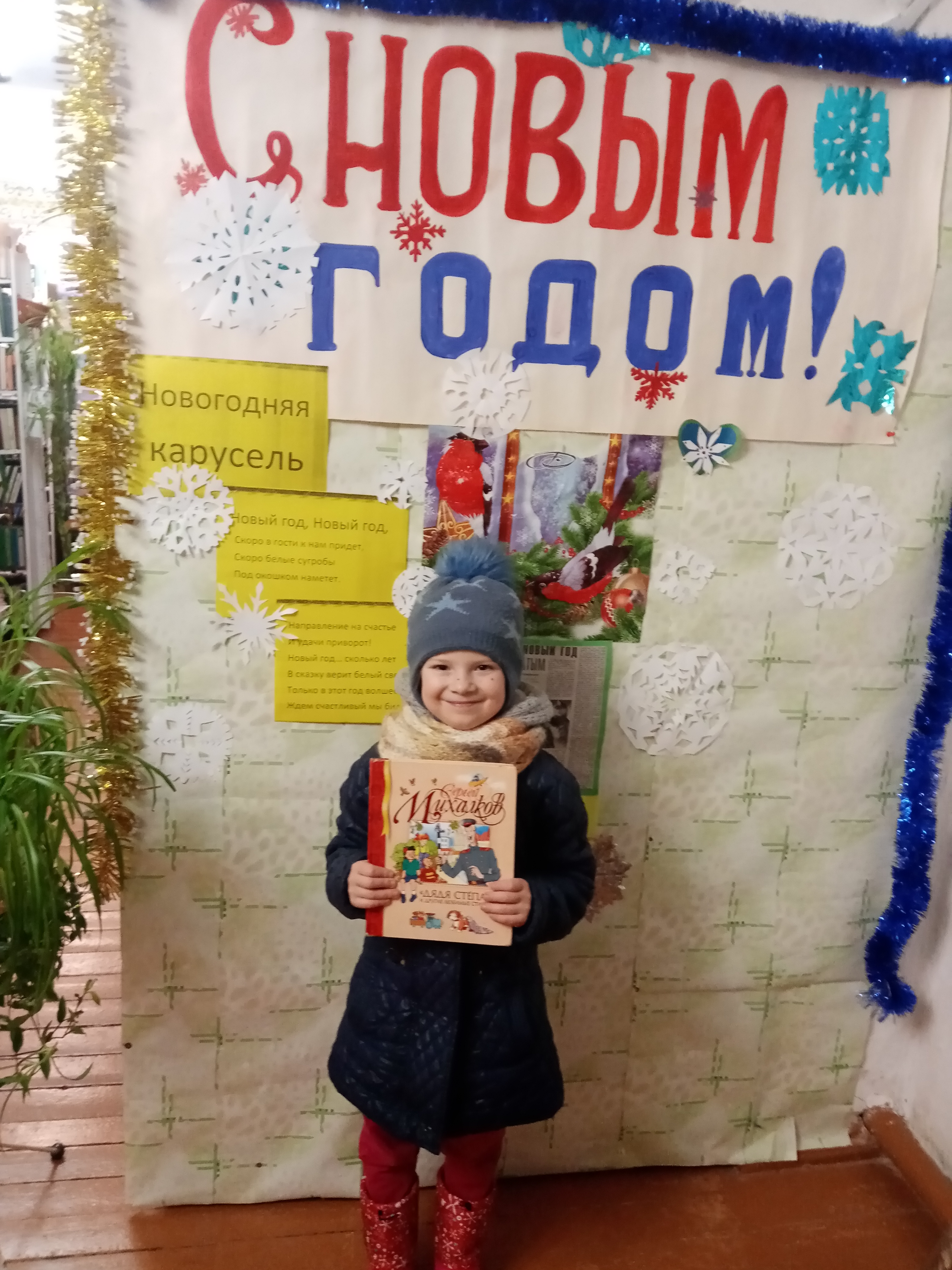 IMG_20200104_151950.jpg