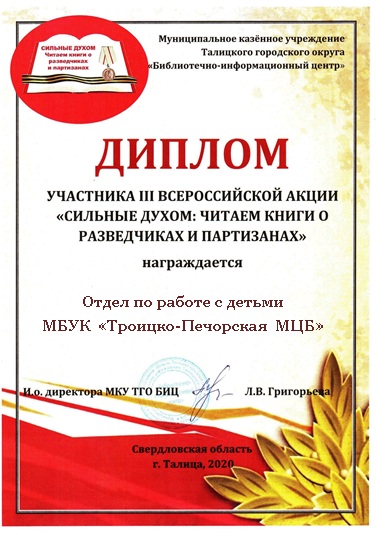 Bezymyannyi.jpg