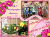 Тайна имени твоего