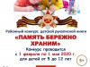 Изготовление рукописных книг