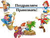 Итоги онлайн-расследования