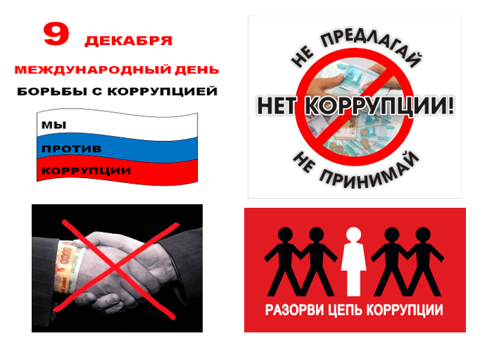 razmestit---na-inf.stend---Word-2020-12-08-12.19.55.png