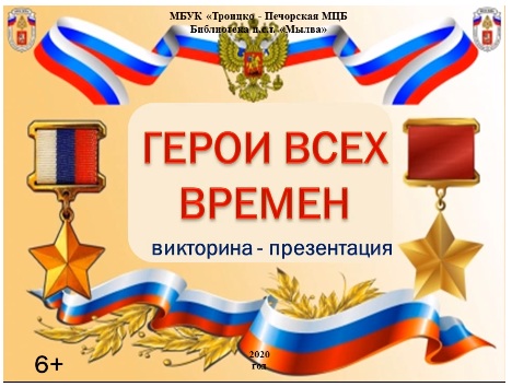 Bezymyannyi.jpg