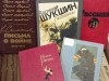 Благодарим фонд "Созидание" и  киностудию им. Горького