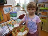 Викторина «Травинка-витаминка»