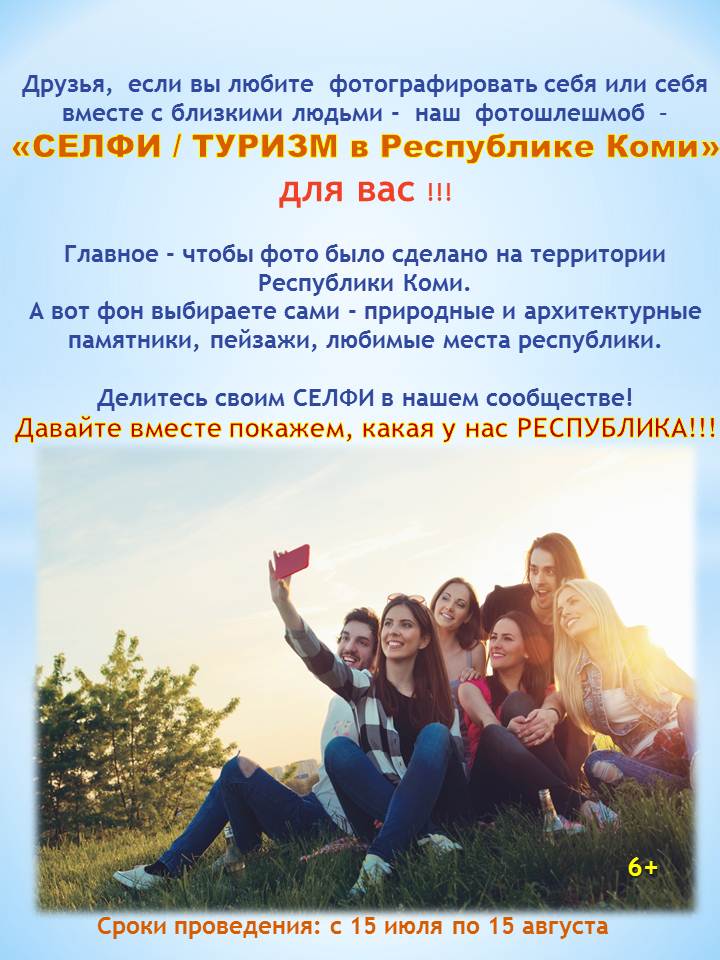 afischa-pravilnyi.jpg