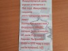 Международный день шахмат