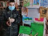 Викторина «Певец родной природы»