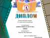 Конкурс «Создай свой буктрейлер»