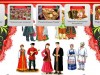 Интерактивная игра «К истокам народной культуры»