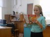 Читаем вместе!Читаем вслух!