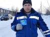 Всемирный день водных ресурсов