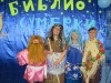 Как Баба Ёма весну встречала
