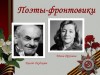 Встреча участников клуба «Флора»
