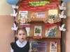 Читаем детям о ВОВ 2022