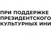 Выездной семинар библиотекарей «Популяризация творчества писателей как способ приобщения к чтению»