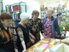 Книга на службе здоровья
