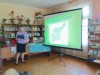 В экологию через книгу