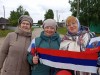 День России