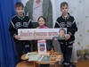 МК «Золотая рыбка»