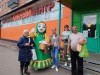День семьи, любви и верности