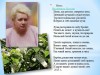 Я люблю этот край