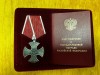 О войне расскажут ордена
