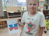 Триколор моей России