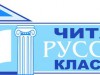 Литературно-экологическая прогулка «Бежал ежик по дорожке»