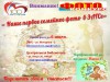 Наше первое семейное фото в ЗАГСе