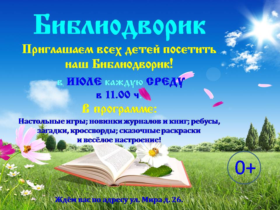 Bibl..jpg