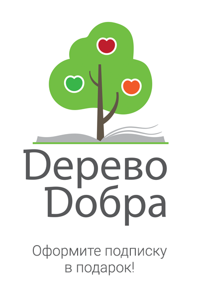 derevo_dobra_400x500-002.png