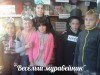Весёлый муравейник