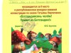 ОТЛИЧНАЯ НОВОСТЬ! 