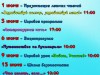 Веселые каникулы в детской библиотеке