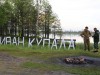 В ночь на Ивана – Купала!