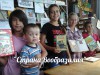 Страна Вообразилия