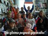 Три цвета родной державы