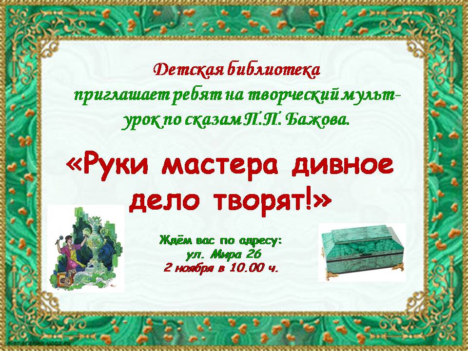 Afischa-2.jpg
